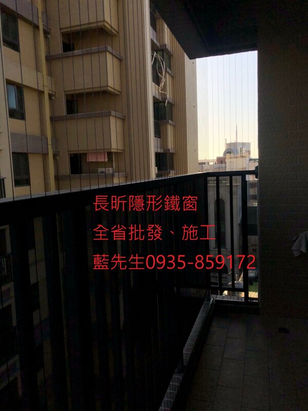 高雄隱形鐵窗 隱形鐵窗高雄 屏東隱形鐵窗 隱形鐵窗屏東 台南隱形鐵窗 隱形鐵窗台南 嘉義隱形鐵窗 隱形鐵窗嘉義 雲林隱形鐵窗 隱形鐵窗雲林 彰化隱形鐵窗 隱形鐵窗彰化 台中隱形鐵窗 隱形鐵窗台中 南投隱形鐵窗 隱形鐵窗南投 桃園隱形鐵窗 隱形鐵窗桃園 新竹隱形鐵窗 隱形鐵窗新竹 苗栗隱形鐵窗 隱形鐵窗苗栗 台北隱形鐵窗 隱形鐵窗台北 新北隱形鐵窗 隱形鐵窗新北 澎湖隱形鐵窗 隱形鐵窗澎湖 金門隱形鐵窗 隱形鐵窗金門 隱形鐵窗 兒童防護窗 兒童防墜窗 防盜窗 防鴿網 防寵物 陽台防護 大樓防護  隱形鐵窗推