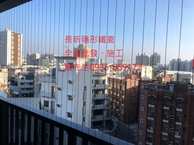 高雄隱形鐵窗 隱形鐵窗高雄 屏東隱形鐵窗 隱形鐵窗屏東 台南隱形鐵窗 隱形鐵窗台南 嘉義隱形鐵窗 隱形鐵窗嘉義 雲林隱形鐵窗 隱形鐵窗雲林 彰化隱形鐵窗 隱形鐵窗彰化 台中隱形鐵窗 隱形鐵窗台中 南投隱形鐵窗 隱形鐵窗南投 桃園隱形鐵窗 隱形鐵窗桃園 新竹隱形鐵窗 隱形鐵窗新竹 苗栗隱形鐵窗 隱形鐵窗苗栗 台北隱形鐵窗 隱形鐵窗台北 新北隱形鐵窗 隱形鐵窗新北 澎湖隱形鐵窗 隱形鐵窗澎湖 金門隱形鐵窗 隱形鐵窗金門 隱形鐵窗 兒童防護窗 兒童防墜窗 防盜窗 防鴿網 防寵物 陽台防護 大樓防護  隱形鐵窗推