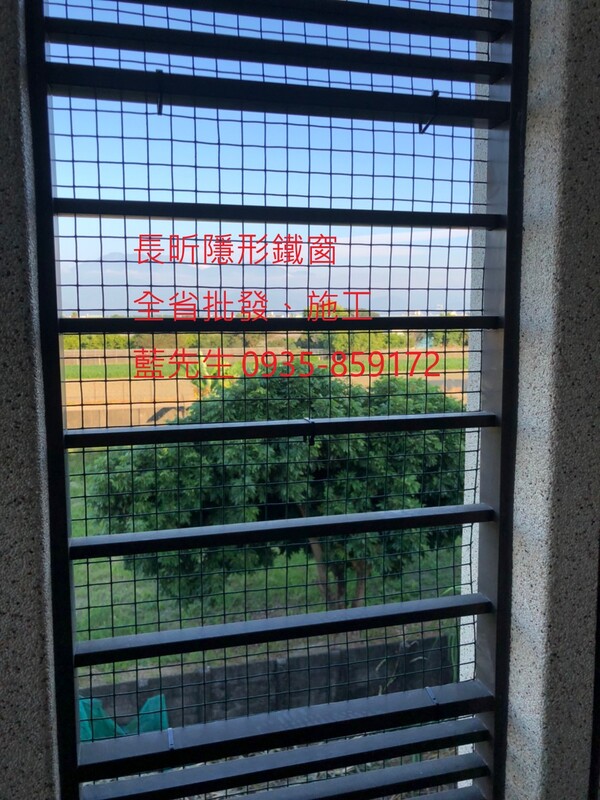 高雄隱形鐵窗 隱形鐵窗高雄 屏東隱形鐵窗 隱形鐵窗屏東 台南隱形鐵窗 隱形鐵窗台南 嘉義隱形鐵窗 隱形鐵窗嘉義 雲林隱形鐵窗 隱形鐵窗雲林 彰化隱形鐵窗 隱形鐵窗彰化 台中隱形鐵窗 隱形鐵窗台中 南投隱形鐵窗 隱形鐵窗南投 桃園隱形鐵窗 隱形鐵窗桃園 新竹隱形鐵窗 隱形鐵窗新竹 苗栗隱形鐵窗 隱形鐵窗苗栗 台北隱形鐵窗 隱形鐵窗台北 新北隱形鐵窗 隱形鐵窗新北 澎湖隱形鐵窗 隱形鐵窗澎湖 金門隱形鐵窗 隱形鐵窗金門 隱形鐵窗 兒童防護窗 兒童防墜窗 防盜窗 防鴿網 防寵物 陽台防護 大樓防護  隱形鐵窗推