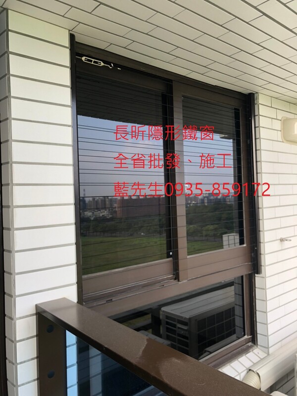 高雄隱形鐵窗 隱形鐵窗高雄 屏東隱形鐵窗 隱形鐵窗屏東 台南隱形鐵窗 隱形鐵窗台南 嘉義隱形鐵窗 隱形鐵窗嘉義 雲林隱形鐵窗 隱形鐵窗雲林 彰化隱形鐵窗 隱形鐵窗彰化 台中隱形鐵窗 隱形鐵窗台中 南投隱形鐵窗 隱形鐵窗南投 桃園隱形鐵窗 隱形鐵窗桃園 新竹隱形鐵窗 隱形鐵窗新竹 苗栗隱形鐵窗 隱形鐵窗苗栗 台北隱形鐵窗 隱形鐵窗台北 新北隱形鐵窗 隱形鐵窗新北 澎湖隱形鐵窗 隱形鐵窗澎湖 金門隱形鐵窗 隱形鐵窗金門 隱形鐵窗 兒童防護窗 兒童防墜窗 防盜窗 防鴿網 防寵物 陽台防護 大樓防護  隱形鐵窗推