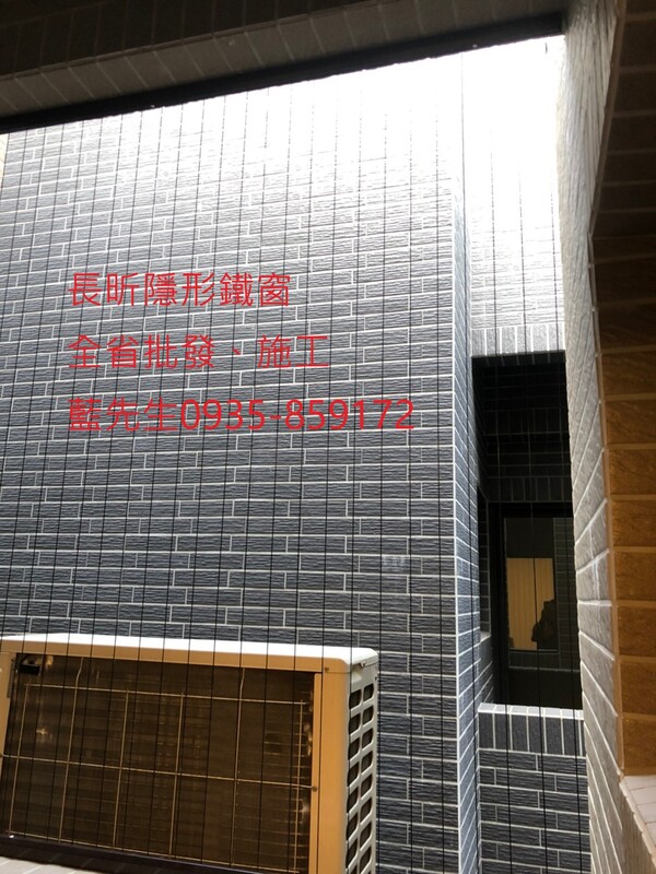 高雄隱形鐵窗 隱形鐵窗高雄 屏東隱形鐵窗 隱形鐵窗屏東 台南隱形鐵窗 隱形鐵窗台南 嘉義隱形鐵窗 隱形鐵窗嘉義 雲林隱形鐵窗 隱形鐵窗雲林 彰化隱形鐵窗 隱形鐵窗彰化 台中隱形鐵窗 隱形鐵窗台中 南投隱形鐵窗 隱形鐵窗南投 桃園隱形鐵窗 隱形鐵窗桃園 新竹隱形鐵窗 隱形鐵窗新竹 苗栗隱形鐵窗 隱形鐵窗苗栗 台北隱形鐵窗 隱形鐵窗台北 新北隱形鐵窗 隱形鐵窗新北 澎湖隱形鐵窗 隱形鐵窗澎湖 金門隱形鐵窗 隱形鐵窗金門 隱形鐵窗 兒童防護窗 兒童防墜窗 防盜窗 防鴿網 防寵物 陽台防護 大樓防護  隱形鐵窗推