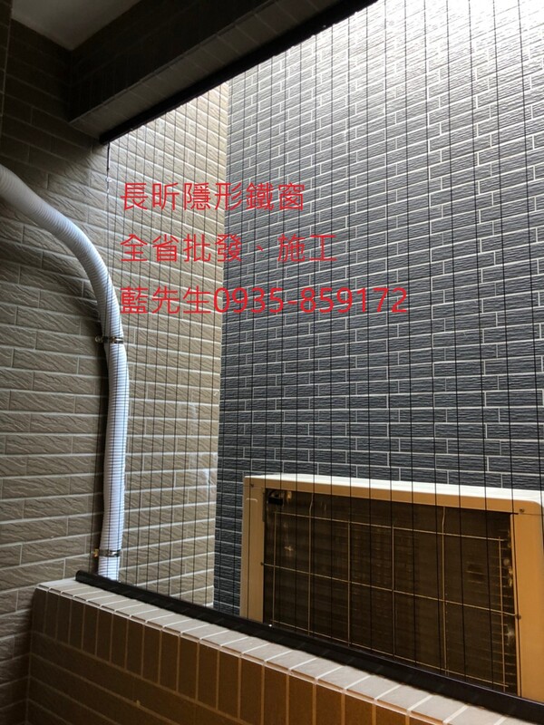 高雄隱形鐵窗 隱形鐵窗高雄 屏東隱形鐵窗 隱形鐵窗屏東 台南隱形鐵窗 隱形鐵窗台南 嘉義隱形鐵窗 隱形鐵窗嘉義 雲林隱形鐵窗 隱形鐵窗雲林 彰化隱形鐵窗 隱形鐵窗彰化 台中隱形鐵窗 隱形鐵窗台中 南投隱形鐵窗 隱形鐵窗南投 桃園隱形鐵窗 隱形鐵窗桃園 新竹隱形鐵窗 隱形鐵窗新竹 苗栗隱形鐵窗 隱形鐵窗苗栗 台北隱形鐵窗 隱形鐵窗台北 新北隱形鐵窗 隱形鐵窗新北 澎湖隱形鐵窗 隱形鐵窗澎湖 金門隱形鐵窗 隱形鐵窗金門 隱形鐵窗 兒童防護窗 兒童防墜窗 防盜窗 防鴿網 防寵物 陽台防護 大樓防護  隱形鐵窗推