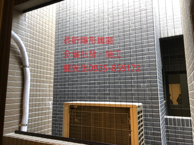 高雄隱形鐵窗 隱形鐵窗高雄 屏東隱形鐵窗 隱形鐵窗屏東 台南隱形鐵窗 隱形鐵窗台南 嘉義隱形鐵窗 隱形鐵窗嘉義 雲林隱形鐵窗 隱形鐵窗雲林 彰化隱形鐵窗 隱形鐵窗彰化 台中隱形鐵窗 隱形鐵窗台中 南投隱形鐵窗 隱形鐵窗南投 桃園隱形鐵窗 隱形鐵窗桃園 新竹隱形鐵窗 隱形鐵窗新竹 苗栗隱形鐵窗 隱形鐵窗苗栗 台北隱形鐵窗 隱形鐵窗台北 新北隱形鐵窗 隱形鐵窗新北 澎湖隱形鐵窗 隱形鐵窗澎湖 金門隱形鐵窗 隱形鐵窗金門 隱形鐵窗 兒童防護窗 兒童防墜窗 防盜窗 防鴿網 防寵物 陽台防護 大樓防護  隱形鐵窗推