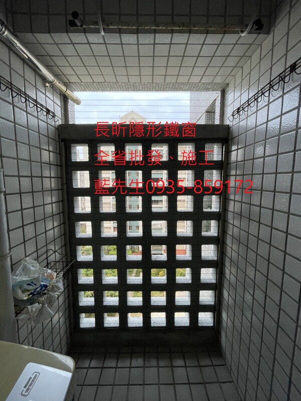 高雄隱形鐵窗 隱形鐵窗高雄 屏東隱形鐵窗 隱形鐵窗屏東 台南隱形鐵窗 隱形鐵窗台南 嘉義隱形鐵窗 隱形鐵窗嘉義 雲林隱形鐵窗 隱形鐵窗雲林 彰化隱形鐵窗 隱形鐵窗彰化 台中隱形鐵窗 隱形鐵窗台中 南投隱形鐵窗 隱形鐵窗南投 桃園隱形鐵窗 隱形鐵窗桃園 新竹隱形鐵窗 隱形鐵窗新竹 苗栗隱形鐵窗 隱形鐵窗苗栗 台北隱形鐵窗 隱形鐵窗台北 新北隱形鐵窗 隱形鐵窗新北 澎湖隱形鐵窗 隱形鐵窗澎湖 金門隱形鐵窗 隱形鐵窗金門 隱形鐵窗 兒童防護窗 兒童防墜窗 防盜窗 防鴿網 防寵物 陽台防護 大樓防護  隱形鐵窗推