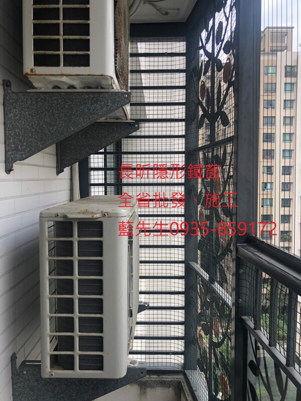 高雄隱形鐵窗 隱形鐵窗高雄 屏東隱形鐵窗 隱形鐵窗屏東 台南隱形鐵窗 隱形鐵窗台南 嘉義隱形鐵窗 隱形鐵窗嘉義 雲林隱形鐵窗 隱形鐵窗雲林 彰化隱形鐵窗 隱形鐵窗彰化 台中隱形鐵窗 隱形鐵窗台中 南投隱形鐵窗 隱形鐵窗南投 桃園隱形鐵窗 隱形鐵窗桃園 新竹隱形鐵窗 隱形鐵窗新竹 苗栗隱形鐵窗 隱形鐵窗苗栗 台北隱形鐵窗 隱形鐵窗台北 新北隱形鐵窗 隱形鐵窗新北 澎湖隱形鐵窗 隱形鐵窗澎湖 金門隱形鐵窗 隱形鐵窗金門 隱形鐵窗 兒童防護窗 兒童防墜窗 防盜窗 防鴿網 防寵物 陽台防護 大樓防護  隱形鐵窗推
