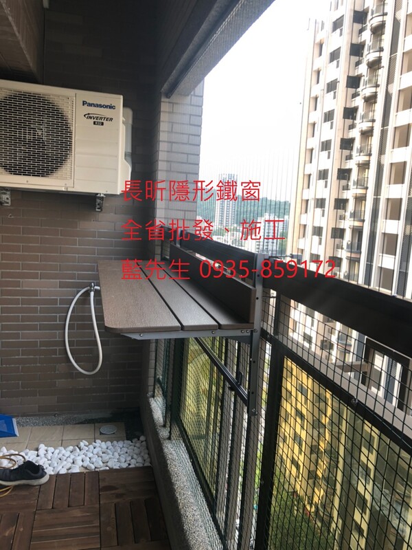 高雄隱形鐵窗 隱形鐵窗高雄 屏東隱形鐵窗 隱形鐵窗屏東 台南隱形鐵窗 隱形鐵窗台南 嘉義隱形鐵窗 隱形鐵窗嘉義 雲林隱形鐵窗 隱形鐵窗雲林 彰化隱形鐵窗 隱形鐵窗彰化 台中隱形鐵窗 隱形鐵窗台中 南投隱形鐵窗 隱形鐵窗南投 桃園隱形鐵窗 隱形鐵窗桃園 新竹隱形鐵窗 隱形鐵窗新竹 苗栗隱形鐵窗 隱形鐵窗苗栗 台北隱形鐵窗 隱形鐵窗台北 新北隱形鐵窗 隱形鐵窗新北 澎湖隱形鐵窗 隱形鐵窗澎湖 金門隱形鐵窗 隱形鐵窗金門 隱形鐵窗 兒童防護窗 兒童防墜窗 防盜窗 防鴿網 防寵物 陽台防護 大樓防護  隱形鐵窗推