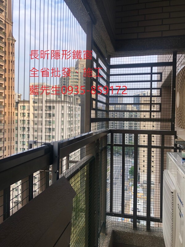 高雄隱形鐵窗 隱形鐵窗高雄 屏東隱形鐵窗 隱形鐵窗屏東 台南隱形鐵窗 隱形鐵窗台南 嘉義隱形鐵窗 隱形鐵窗嘉義 雲林隱形鐵窗 隱形鐵窗雲林 彰化隱形鐵窗 隱形鐵窗彰化 台中隱形鐵窗 隱形鐵窗台中 南投隱形鐵窗 隱形鐵窗南投 桃園隱形鐵窗 隱形鐵窗桃園 新竹隱形鐵窗 隱形鐵窗新竹 苗栗隱形鐵窗 隱形鐵窗苗栗 台北隱形鐵窗 隱形鐵窗台北 新北隱形鐵窗 隱形鐵窗新北 澎湖隱形鐵窗 隱形鐵窗澎湖 金門隱形鐵窗 隱形鐵窗金門 隱形鐵窗 兒童防護窗 兒童防墜窗 防盜窗 防鴿網 防寵物 陽台防護 大樓防護  隱形鐵窗推