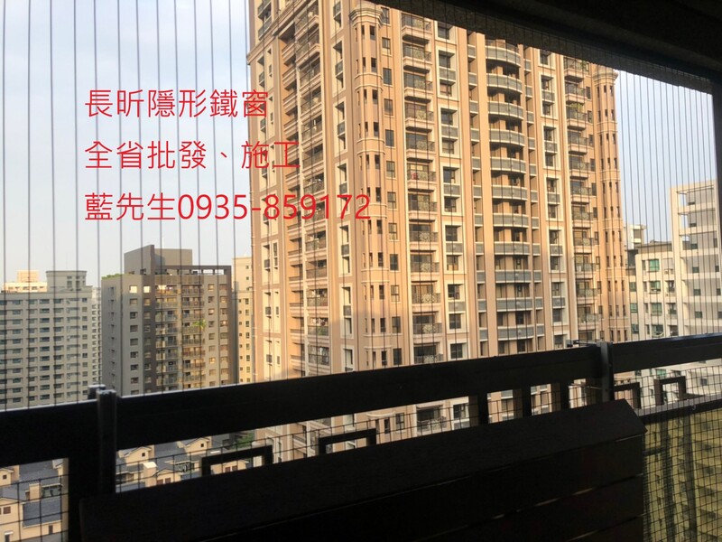 高雄隱形鐵窗 隱形鐵窗高雄 屏東隱形鐵窗 隱形鐵窗屏東 台南隱形鐵窗 隱形鐵窗台南 嘉義隱形鐵窗 隱形鐵窗嘉義 雲林隱形鐵窗 隱形鐵窗雲林 彰化隱形鐵窗 隱形鐵窗彰化 台中隱形鐵窗 隱形鐵窗台中 南投隱形鐵窗 隱形鐵窗南投 桃園隱形鐵窗 隱形鐵窗桃園 新竹隱形鐵窗 隱形鐵窗新竹 苗栗隱形鐵窗 隱形鐵窗苗栗 台北隱形鐵窗 隱形鐵窗台北 新北隱形鐵窗 隱形鐵窗新北 澎湖隱形鐵窗 隱形鐵窗澎湖 金門隱形鐵窗 隱形鐵窗金門 隱形鐵窗 兒童防護窗 兒童防墜窗 防盜窗 防鴿網 防寵物 陽台防護 大樓防護  隱形鐵窗推