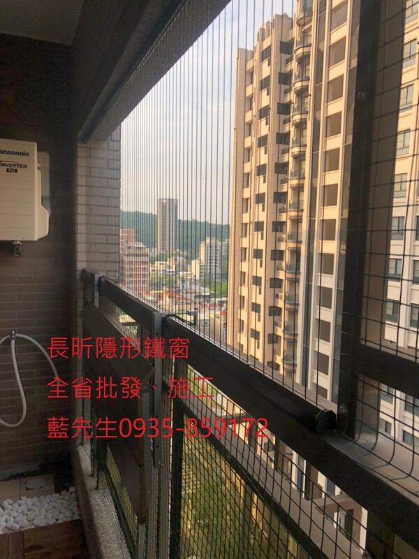 高雄隱形鐵窗 隱形鐵窗高雄 屏東隱形鐵窗 隱形鐵窗屏東 台南隱形鐵窗 隱形鐵窗台南 嘉義隱形鐵窗 隱形鐵窗嘉義 雲林隱形鐵窗 隱形鐵窗雲林 彰化隱形鐵窗 隱形鐵窗彰化 台中隱形鐵窗 隱形鐵窗台中 南投隱形鐵窗 隱形鐵窗南投 桃園隱形鐵窗 隱形鐵窗桃園 新竹隱形鐵窗 隱形鐵窗新竹 苗栗隱形鐵窗 隱形鐵窗苗栗 台北隱形鐵窗 隱形鐵窗台北 新北隱形鐵窗 隱形鐵窗新北 澎湖隱形鐵窗 隱形鐵窗澎湖 金門隱形鐵窗 隱形鐵窗金門 隱形鐵窗 兒童防護窗 兒童防墜窗 防盜窗 防鴿網 防寵物 陽台防護 大樓防護  隱形鐵窗推