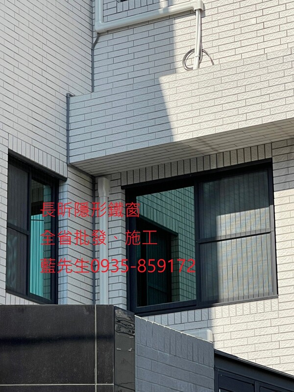 高雄隱形鐵窗 隱形鐵窗高雄 屏東隱形鐵窗 隱形鐵窗屏東 台南隱形鐵窗 隱形鐵窗台南 嘉義隱形鐵窗 隱形鐵窗嘉義 雲林隱形鐵窗 隱形鐵窗雲林 彰化隱形鐵窗 隱形鐵窗彰化 台中隱形鐵窗 隱形鐵窗台中 南投隱形鐵窗 隱形鐵窗南投 桃園隱形鐵窗 隱形鐵窗桃園 新竹隱形鐵窗 隱形鐵窗新竹 苗栗隱形鐵窗 隱形鐵窗苗栗 台北隱形鐵窗 隱形鐵窗台北 新北隱形鐵窗 隱形鐵窗新北 澎湖隱形鐵窗 隱形鐵窗澎湖 金門隱形鐵窗 隱形鐵窗金門 隱形鐵窗 兒童防護窗 兒童防墜窗 防盜窗 防鴿網 防寵物 陽台防護 大樓防護  隱形鐵窗推