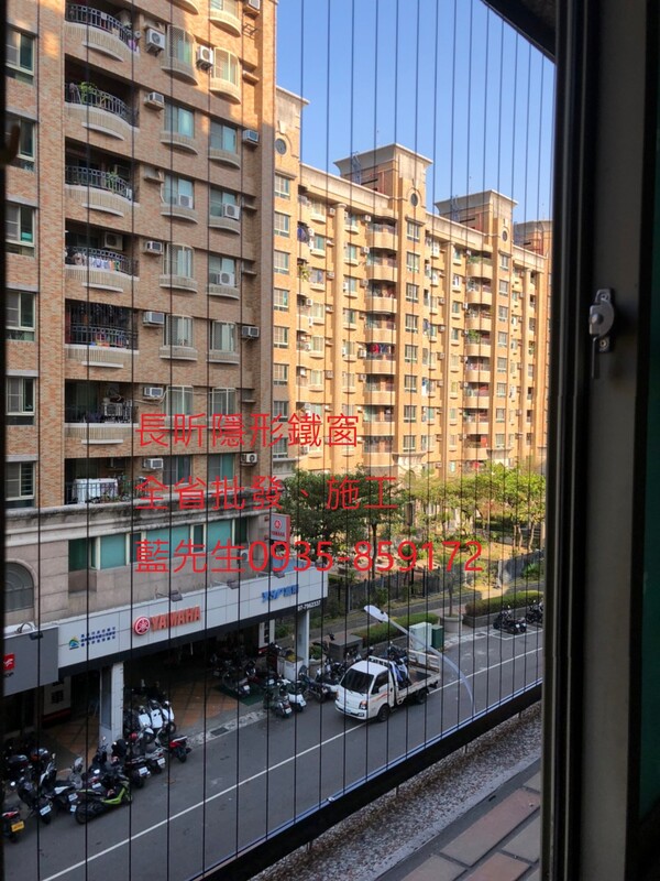 高雄隱形鐵窗 隱形鐵窗高雄 屏東隱形鐵窗 隱形鐵窗屏東 台南隱形鐵窗 隱形鐵窗台南 嘉義隱形鐵窗 隱形鐵窗嘉義 雲林隱形鐵窗 隱形鐵窗雲林 彰化隱形鐵窗 隱形鐵窗彰化 台中隱形鐵窗 隱形鐵窗台中 南投隱形鐵窗 隱形鐵窗南投 桃園隱形鐵窗 隱形鐵窗桃園 新竹隱形鐵窗 隱形鐵窗新竹 苗栗隱形鐵窗 隱形鐵窗苗栗 台北隱形鐵窗 隱形鐵窗台北 新北隱形鐵窗 隱形鐵窗新北 澎湖隱形鐵窗 隱形鐵窗澎湖 金門隱形鐵窗 隱形鐵窗金門 隱形鐵窗 兒童防護窗 兒童防墜窗 防盜窗 防鴿網 防寵物 陽台防護 大樓防護  隱形鐵窗推