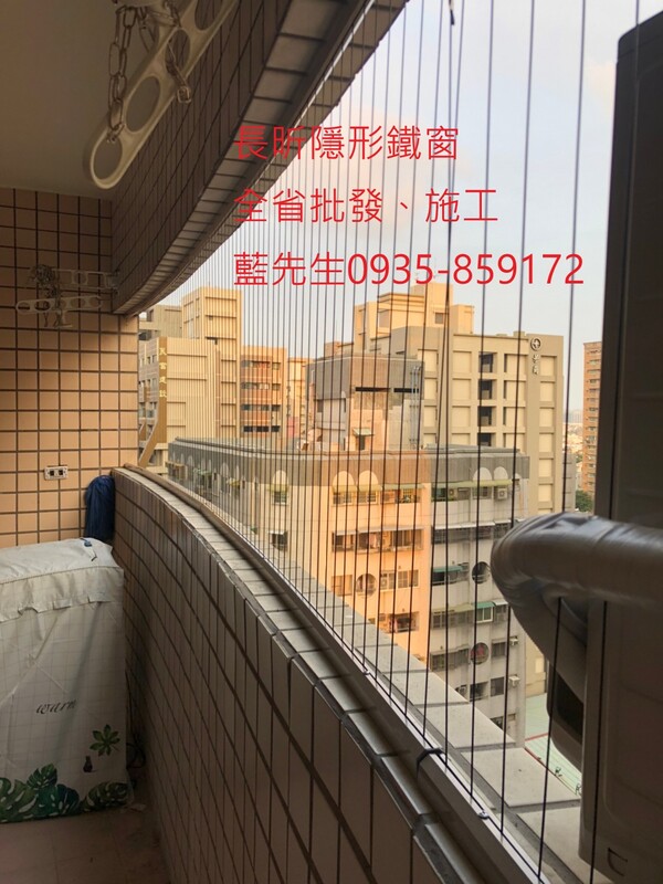 高雄隱形鐵窗 隱形鐵窗高雄 屏東隱形鐵窗 隱形鐵窗屏東 台南隱形鐵窗 隱形鐵窗台南 嘉義隱形鐵窗 隱形鐵窗嘉義 雲林隱形鐵窗 隱形鐵窗雲林 彰化隱形鐵窗 隱形鐵窗彰化 台中隱形鐵窗 隱形鐵窗台中 南投隱形鐵窗 隱形鐵窗南投 桃園隱形鐵窗 隱形鐵窗桃園 新竹隱形鐵窗 隱形鐵窗新竹 苗栗隱形鐵窗 隱形鐵窗苗栗 台北隱形鐵窗 隱形鐵窗台北 新北隱形鐵窗 隱形鐵窗新北 澎湖隱形鐵窗 隱形鐵窗澎湖 金門隱形鐵窗 隱形鐵窗金門 隱形鐵窗 兒童防護窗 兒童防墜窗 防盜窗 防鴿網 防寵物 陽台防護 大樓防護  隱形鐵窗推