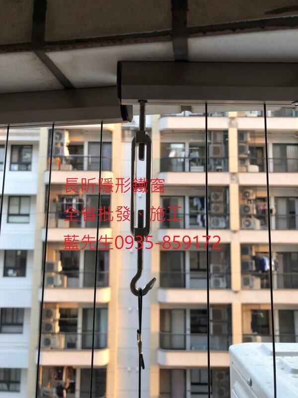 高雄隱形鐵窗 隱形鐵窗高雄 屏東隱形鐵窗 隱形鐵窗屏東 台南隱形鐵窗 隱形鐵窗台南 嘉義隱形鐵窗 隱形鐵窗嘉義 雲林隱形鐵窗 隱形鐵窗雲林 彰化隱形鐵窗 隱形鐵窗彰化 台中隱形鐵窗 隱形鐵窗台中 南投隱形鐵窗 隱形鐵窗南投 桃園隱形鐵窗 隱形鐵窗桃園 新竹隱形鐵窗 隱形鐵窗新竹 苗栗隱形鐵窗 隱形鐵窗苗栗 台北隱形鐵窗 隱形鐵窗台北 新北隱形鐵窗 隱形鐵窗新北 澎湖隱形鐵窗 隱形鐵窗澎湖 金門隱形鐵窗 隱形鐵窗金門 隱形鐵窗 兒童防護窗 兒童防墜窗 防盜窗 防鴿網 防寵物 陽台防護 大樓防護  隱形鐵窗推