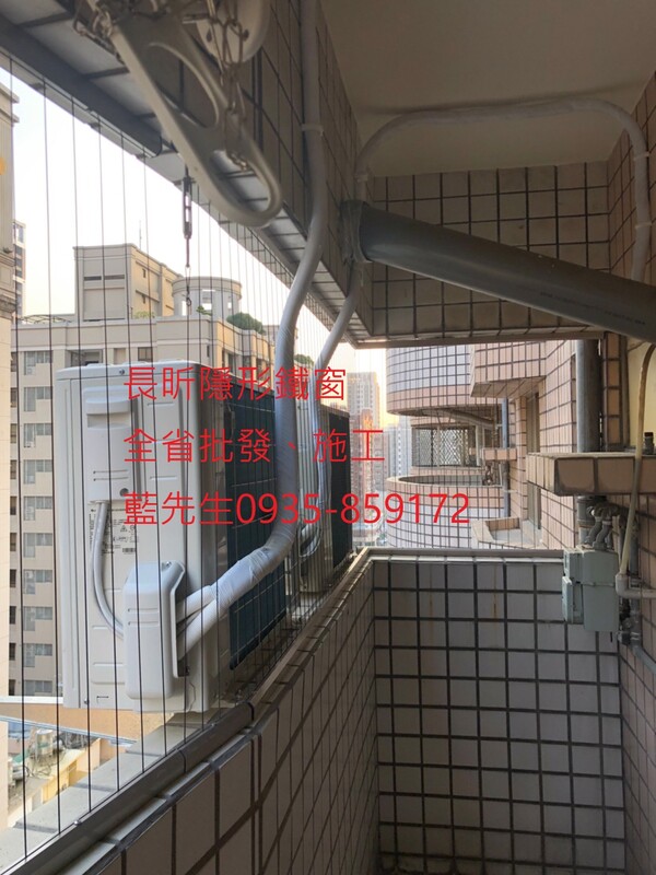 高雄隱形鐵窗 隱形鐵窗高雄 屏東隱形鐵窗 隱形鐵窗屏東 台南隱形鐵窗 隱形鐵窗台南 嘉義隱形鐵窗 隱形鐵窗嘉義 雲林隱形鐵窗 隱形鐵窗雲林 彰化隱形鐵窗 隱形鐵窗彰化 台中隱形鐵窗 隱形鐵窗台中 南投隱形鐵窗 隱形鐵窗南投 桃園隱形鐵窗 隱形鐵窗桃園 新竹隱形鐵窗 隱形鐵窗新竹 苗栗隱形鐵窗 隱形鐵窗苗栗 台北隱形鐵窗 隱形鐵窗台北 新北隱形鐵窗 隱形鐵窗新北 澎湖隱形鐵窗 隱形鐵窗澎湖 金門隱形鐵窗 隱形鐵窗金門 隱形鐵窗 兒童防護窗 兒童防墜窗 防盜窗 防鴿網 防寵物 陽台防護 大樓防護  隱形鐵窗推