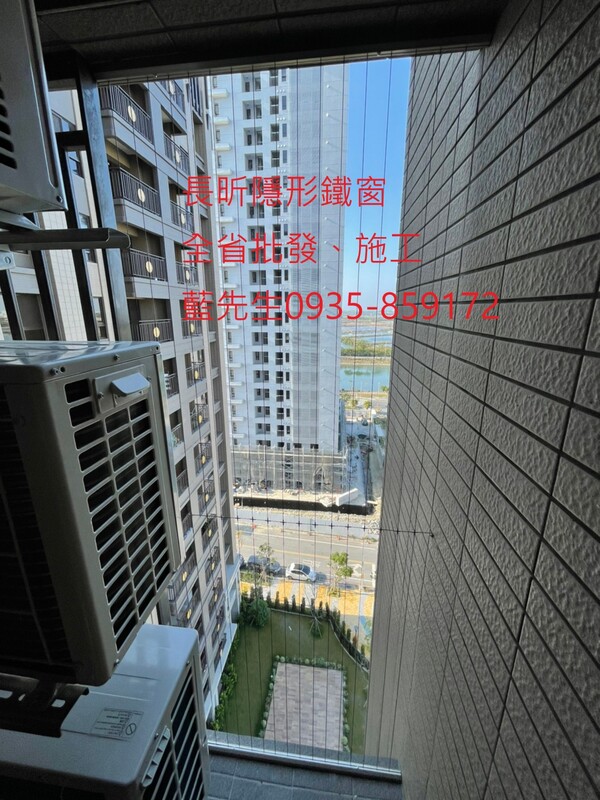 高雄隱形鐵窗 隱形鐵窗高雄 屏東隱形鐵窗 隱形鐵窗屏東 台南隱形鐵窗 隱形鐵窗台南 嘉義隱形鐵窗 隱形鐵窗嘉義 雲林隱形鐵窗 隱形鐵窗雲林 彰化隱形鐵窗 隱形鐵窗彰化 台中隱形鐵窗 隱形鐵窗台中 南投隱形鐵窗 隱形鐵窗南投 桃園隱形鐵窗 隱形鐵窗桃園 新竹隱形鐵窗 隱形鐵窗新竹 苗栗隱形鐵窗 隱形鐵窗苗栗 台北隱形鐵窗 隱形鐵窗台北 新北隱形鐵窗 隱形鐵窗新北 澎湖隱形鐵窗 隱形鐵窗澎湖 金門隱形鐵窗 隱形鐵窗金門 隱形鐵窗 兒童防護窗 兒童防墜窗 防盜窗 防鴿網 防寵物 陽台防護 大樓防護  隱形鐵窗推