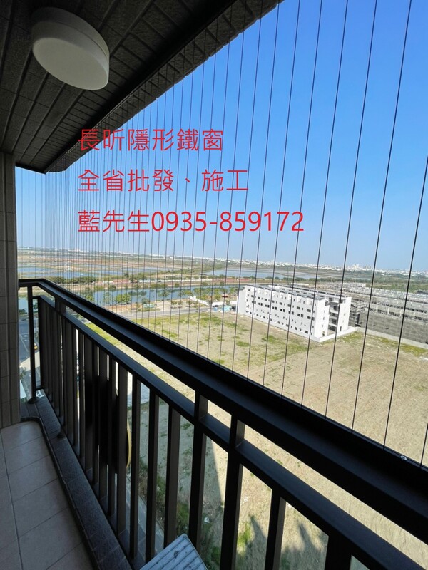 高雄隱形鐵窗 隱形鐵窗高雄 屏東隱形鐵窗 隱形鐵窗屏東 台南隱形鐵窗 隱形鐵窗台南 嘉義隱形鐵窗 隱形鐵窗嘉義 雲林隱形鐵窗 隱形鐵窗雲林 彰化隱形鐵窗 隱形鐵窗彰化 台中隱形鐵窗 隱形鐵窗台中 南投隱形鐵窗 隱形鐵窗南投 桃園隱形鐵窗 隱形鐵窗桃園 新竹隱形鐵窗 隱形鐵窗新竹 苗栗隱形鐵窗 隱形鐵窗苗栗 台北隱形鐵窗 隱形鐵窗台北 新北隱形鐵窗 隱形鐵窗新北 澎湖隱形鐵窗 隱形鐵窗澎湖 金門隱形鐵窗 隱形鐵窗金門 隱形鐵窗 兒童防護窗 兒童防墜窗 防盜窗 防鴿網 防寵物 陽台防護 大樓防護  隱形鐵窗推