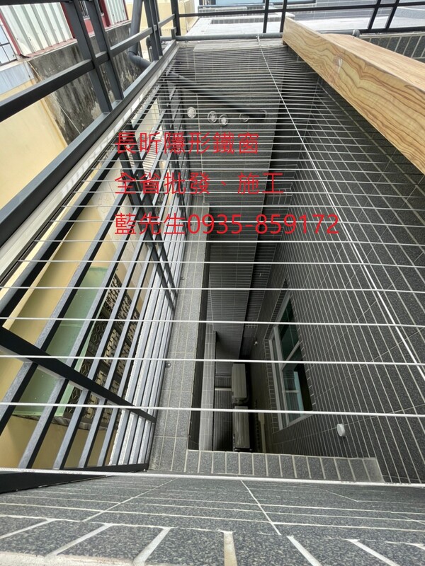 高雄隱形鐵窗 隱形鐵窗高雄 屏東隱形鐵窗 隱形鐵窗屏東 台南隱形鐵窗 隱形鐵窗台南 嘉義隱形鐵窗 隱形鐵窗嘉義 雲林隱形鐵窗 隱形鐵窗雲林 彰化隱形鐵窗 隱形鐵窗彰化 台中隱形鐵窗 隱形鐵窗台中 南投隱形鐵窗 隱形鐵窗南投 桃園隱形鐵窗 隱形鐵窗桃園 新竹隱形鐵窗 隱形鐵窗新竹 苗栗隱形鐵窗 隱形鐵窗苗栗 台北隱形鐵窗 隱形鐵窗台北 新北隱形鐵窗 隱形鐵窗新北 澎湖隱形鐵窗 隱形鐵窗澎湖 金門隱形鐵窗 隱形鐵窗金門 隱形鐵窗 兒童防護窗 兒童防墜窗 防盜窗 防鴿網 防寵物 陽台防護 大樓防護  隱形鐵窗推