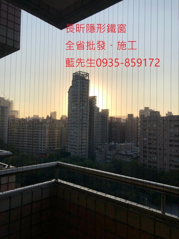 高雄隱形鐵窗 隱形鐵窗高雄 屏東隱形鐵窗 隱形鐵窗屏東 台南隱形鐵窗 隱形鐵窗台南 嘉義隱形鐵窗 隱形鐵窗嘉義 雲林隱形鐵窗 隱形鐵窗雲林 彰化隱形鐵窗 隱形鐵窗彰化 台中隱形鐵窗 隱形鐵窗台中 南投隱形鐵窗 隱形鐵窗南投 桃園隱形鐵窗 隱形鐵窗桃園 新竹隱形鐵窗 隱形鐵窗新竹 苗栗隱形鐵窗 隱形鐵窗苗栗 台北隱形鐵窗 隱形鐵窗台北 新北隱形鐵窗 隱形鐵窗新北 澎湖隱形鐵窗 隱形鐵窗澎湖 金門隱形鐵窗 隱形鐵窗金門 隱形鐵窗 兒童防護窗 兒童防墜窗 防盜窗 防鴿網 防寵物 陽台防護 大樓防護  隱形鐵窗推