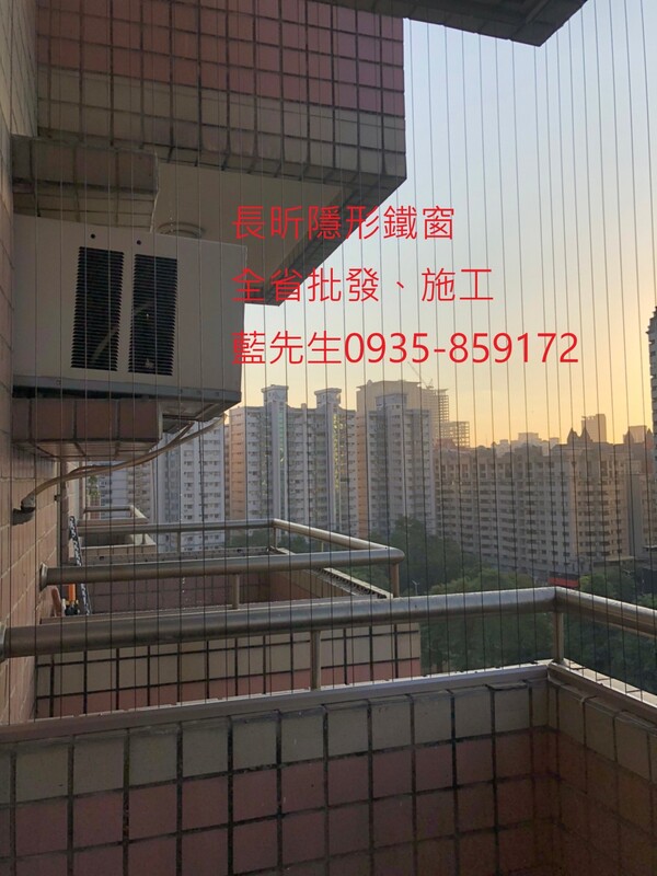高雄隱形鐵窗 隱形鐵窗高雄 屏東隱形鐵窗 隱形鐵窗屏東 台南隱形鐵窗 隱形鐵窗台南 嘉義隱形鐵窗 隱形鐵窗嘉義 雲林隱形鐵窗 隱形鐵窗雲林 彰化隱形鐵窗 隱形鐵窗彰化 台中隱形鐵窗 隱形鐵窗台中 南投隱形鐵窗 隱形鐵窗南投 桃園隱形鐵窗 隱形鐵窗桃園 新竹隱形鐵窗 隱形鐵窗新竹 苗栗隱形鐵窗 隱形鐵窗苗栗 台北隱形鐵窗 隱形鐵窗台北 新北隱形鐵窗 隱形鐵窗新北 澎湖隱形鐵窗 隱形鐵窗澎湖 金門隱形鐵窗 隱形鐵窗金門 隱形鐵窗 兒童防護窗 兒童防墜窗 防盜窗 防鴿網 防寵物 陽台防護 大樓防護  隱形鐵窗推