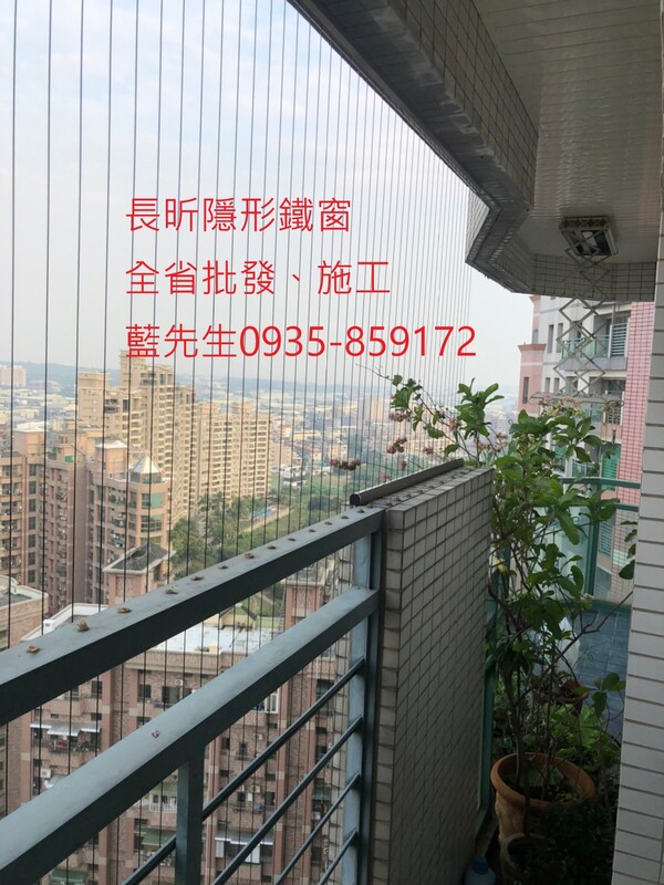 高雄隱形鐵窗 隱形鐵窗高雄 屏東隱形鐵窗 隱形鐵窗屏東 台南隱形鐵窗 隱形鐵窗台南 嘉義隱形鐵窗 隱形鐵窗嘉義 雲林隱形鐵窗 隱形鐵窗雲林 彰化隱形鐵窗 隱形鐵窗彰化 台中隱形鐵窗 隱形鐵窗台中 南投隱形鐵窗 隱形鐵窗南投 桃園隱形鐵窗 隱形鐵窗桃園 新竹隱形鐵窗 隱形鐵窗新竹 苗栗隱形鐵窗 隱形鐵窗苗栗 台北隱形鐵窗 隱形鐵窗台北 新北隱形鐵窗 隱形鐵窗新北 澎湖隱形鐵窗 隱形鐵窗澎湖 金門隱形鐵窗 隱形鐵窗金門 隱形鐵窗 兒童防護窗 兒童防墜窗 防盜窗 防鴿網 防寵物 陽台防護 大樓防護  隱形鐵窗推