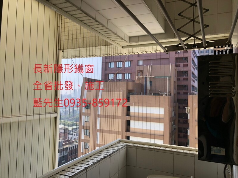 高雄隱形鐵窗 隱形鐵窗高雄 屏東隱形鐵窗 隱形鐵窗屏東 台南隱形鐵窗 隱形鐵窗台南 嘉義隱形鐵窗 隱形鐵窗嘉義 雲林隱形鐵窗 隱形鐵窗雲林 彰化隱形鐵窗 隱形鐵窗彰化 台中隱形鐵窗 隱形鐵窗台中 南投隱形鐵窗 隱形鐵窗南投 桃園隱形鐵窗 隱形鐵窗桃園 新竹隱形鐵窗 隱形鐵窗新竹 苗栗隱形鐵窗 隱形鐵窗苗栗 台北隱形鐵窗 隱形鐵窗台北 新北隱形鐵窗 隱形鐵窗新北 澎湖隱形鐵窗 隱形鐵窗澎湖 金門隱形鐵窗 隱形鐵窗金門 隱形鐵窗 兒童防護窗 兒童防墜窗 防盜窗 防鴿網 防寵物 陽台防護 大樓防護  隱形鐵窗推