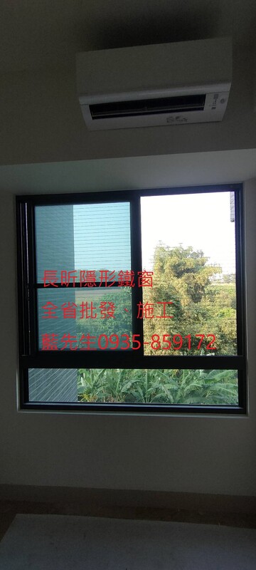 高雄隱形鐵窗 隱形鐵窗高雄 屏東隱形鐵窗 隱形鐵窗屏東 台南隱形鐵窗 隱形鐵窗台南 嘉義隱形鐵窗 隱形鐵窗嘉義 雲林隱形鐵窗 隱形鐵窗雲林 彰化隱形鐵窗 隱形鐵窗彰化 台中隱形鐵窗 隱形鐵窗台中 南投隱形鐵窗 隱形鐵窗南投 桃園隱形鐵窗 隱形鐵窗桃園 新竹隱形鐵窗 隱形鐵窗新竹 苗栗隱形鐵窗 隱形鐵窗苗栗 台北隱形鐵窗 隱形鐵窗台北 新北隱形鐵窗 隱形鐵窗新北 澎湖隱形鐵窗 隱形鐵窗澎湖 金門隱形鐵窗 隱形鐵窗金門 隱形鐵窗 兒童防護窗 兒童防墜窗 防盜窗 防鴿網 防寵物 陽台防護 大樓防護  隱形鐵窗推