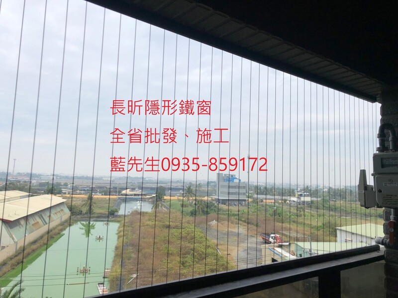 高雄隱形鐵窗 隱形鐵窗高雄 屏東隱形鐵窗 隱形鐵窗屏東 台南隱形鐵窗 隱形鐵窗台南 嘉義隱形鐵窗 隱形鐵窗嘉義 雲林隱形鐵窗 隱形鐵窗雲林 彰化隱形鐵窗 隱形鐵窗彰化 台中隱形鐵窗 隱形鐵窗台中 南投隱形鐵窗 隱形鐵窗南投 桃園隱形鐵窗 隱形鐵窗桃園 新竹隱形鐵窗 隱形鐵窗新竹 苗栗隱形鐵窗 隱形鐵窗苗栗 台北隱形鐵窗 隱形鐵窗台北 新北隱形鐵窗 隱形鐵窗新北 澎湖隱形鐵窗 隱形鐵窗澎湖 金門隱形鐵窗 隱形鐵窗金門 隱形鐵窗 兒童防護窗 兒童防墜窗 防盜窗 防鴿網 防寵物 陽台防護 大樓防護  隱形鐵窗推