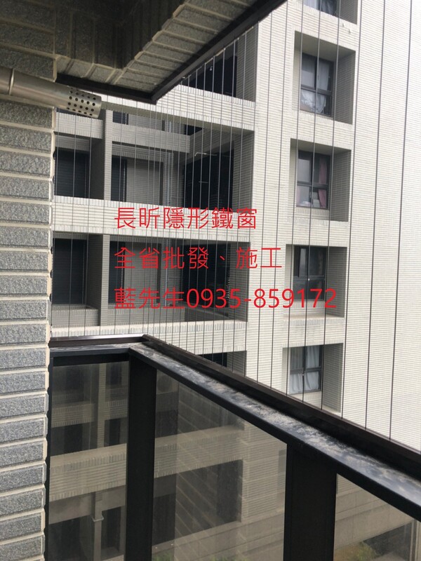隱形鐵窗 兒童防護窗 兒童防墜窗 防盜窗 防鴿網 防寵物 陽台防護 大樓防護  高雄隱形鐵窗 隱形鐵窗推薦 隱形鐵窗達人 隱形折紗 長昕隱形鐵窗 台南隱形鐵窗 屏東隱形鐵窗 隱形鐵窗工廠直營 隱形鐵窗批發  台北隱形鐵窗 台中隱形鐵窗 鋼絲窗 鋼索窗 防墜窗 安全防護網 傳統鐵窗 鐵窗 不鏽鋼門窗