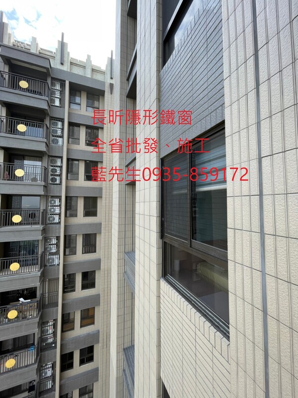 高雄隱形鐵窗 隱形鐵窗高雄 屏東隱形鐵窗 隱形鐵窗屏東 台南隱形鐵窗 隱形鐵窗台南 嘉義隱形鐵窗 隱形鐵窗嘉義 雲林隱形鐵窗 隱形鐵窗雲林 彰化隱形鐵窗 隱形鐵窗彰化 台中隱形鐵窗 隱形鐵窗台中 南投隱形鐵窗 隱形鐵窗南投 桃園隱形鐵窗 隱形鐵窗桃園 新竹隱形鐵窗 隱形鐵窗新竹 苗栗隱形鐵窗 隱形鐵窗苗栗 台北隱形鐵窗 隱形鐵窗台北 新北隱形鐵窗 隱形鐵窗新北 澎湖隱形鐵窗 隱形鐵窗澎湖 金門隱形鐵窗 隱形鐵窗金門 隱形鐵窗 兒童防護窗 兒童防墜窗 防盜窗 防鴿網 防寵物 陽台防護 大樓防護  隱形鐵窗推