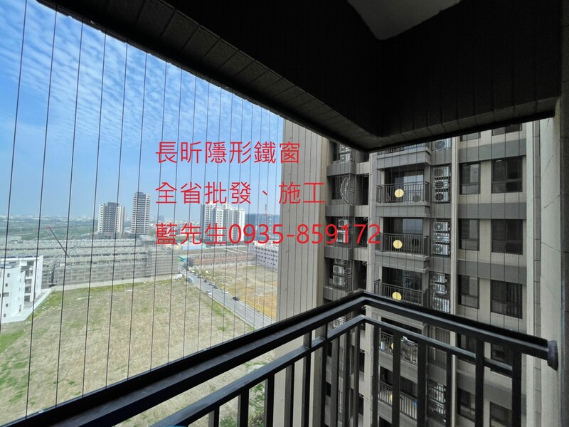 高雄隱形鐵窗 隱形鐵窗高雄 屏東隱形鐵窗 隱形鐵窗屏東 台南隱形鐵窗 隱形鐵窗台南 嘉義隱形鐵窗 隱形鐵窗嘉義 雲林隱形鐵窗 隱形鐵窗雲林 彰化隱形鐵窗 隱形鐵窗彰化 台中隱形鐵窗 隱形鐵窗台中 南投隱形鐵窗 隱形鐵窗南投 桃園隱形鐵窗 隱形鐵窗桃園 新竹隱形鐵窗 隱形鐵窗新竹 苗栗隱形鐵窗 隱形鐵窗苗栗 台北隱形鐵窗 隱形鐵窗台北 新北隱形鐵窗 隱形鐵窗新北 澎湖隱形鐵窗 隱形鐵窗澎湖 金門隱形鐵窗 隱形鐵窗金門 隱形鐵窗 兒童防護窗 兒童防墜窗 防盜窗 防鴿網 防寵物 陽台防護 大樓防護  隱形鐵窗推