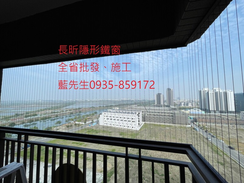 高雄隱形鐵窗 隱形鐵窗高雄 屏東隱形鐵窗 隱形鐵窗屏東 台南隱形鐵窗 隱形鐵窗台南 嘉義隱形鐵窗 隱形鐵窗嘉義 雲林隱形鐵窗 隱形鐵窗雲林 彰化隱形鐵窗 隱形鐵窗彰化 台中隱形鐵窗 隱形鐵窗台中 南投隱形鐵窗 隱形鐵窗南投 桃園隱形鐵窗 隱形鐵窗桃園 新竹隱形鐵窗 隱形鐵窗新竹 苗栗隱形鐵窗 隱形鐵窗苗栗 台北隱形鐵窗 隱形鐵窗台北 新北隱形鐵窗 隱形鐵窗新北 澎湖隱形鐵窗 隱形鐵窗澎湖 金門隱形鐵窗 隱形鐵窗金門 隱形鐵窗 兒童防護窗 兒童防墜窗 防盜窗 防鴿網 防寵物 陽台防護 大樓防護  隱形鐵窗推