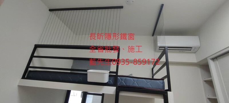 高雄隱形鐵窗 隱形鐵窗高雄 屏東隱形鐵窗 隱形鐵窗屏東 台南隱形鐵窗 隱形鐵窗台南 嘉義隱形鐵窗 隱形鐵窗嘉義 雲林隱形鐵窗 隱形鐵窗雲林 彰化隱形鐵窗 隱形鐵窗彰化 台中隱形鐵窗 隱形鐵窗台中 南投隱形鐵窗 隱形鐵窗南投 桃園隱形鐵窗 隱形鐵窗桃園 新竹隱形鐵窗 隱形鐵窗新竹 苗栗隱形鐵窗 隱形鐵窗苗栗 台北隱形鐵窗 隱形鐵窗台北 新北隱形鐵窗 隱形鐵窗新北 澎湖隱形鐵窗 隱形鐵窗澎湖 金門隱形鐵窗 隱形鐵窗金門 隱形鐵窗 兒童防護窗 兒童防墜窗 防盜窗 防鴿網 防寵物 陽台防護 大樓防護  隱形鐵窗推