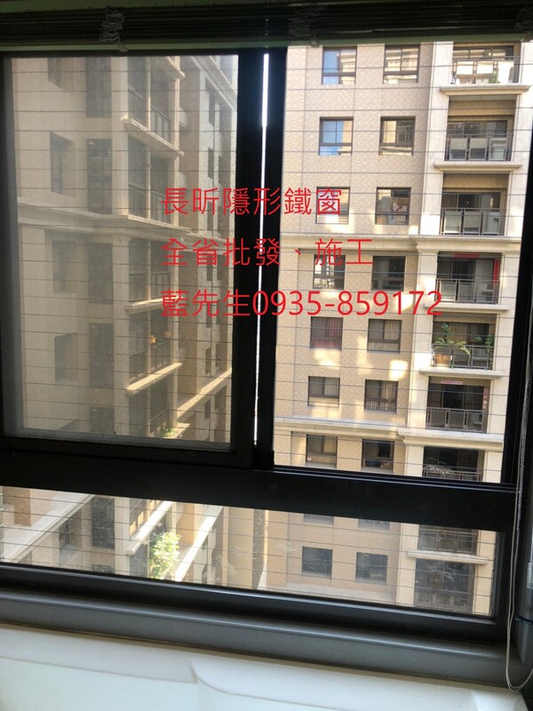 高雄隱形鐵窗 隱形鐵窗高雄 屏東隱形鐵窗 隱形鐵窗屏東 台南隱形鐵窗 隱形鐵窗台南 嘉義隱形鐵窗 隱形鐵窗嘉義 雲林隱形鐵窗 隱形鐵窗雲林 彰化隱形鐵窗 隱形鐵窗彰化 台中隱形鐵窗 隱形鐵窗台中 南投隱形鐵窗 隱形鐵窗南投 桃園隱形鐵窗 隱形鐵窗桃園 新竹隱形鐵窗 隱形鐵窗新竹 苗栗隱形鐵窗 隱形鐵窗苗栗 台北隱形鐵窗 隱形鐵窗台北 新北隱形鐵窗 隱形鐵窗新北 澎湖隱形鐵窗 隱形鐵窗澎湖 金門隱形鐵窗 隱形鐵窗金門 隱形鐵窗 兒童防護窗 兒童防墜窗 防盜窗 防鴿網 防寵物 陽台防護 大樓防護  隱形鐵窗推