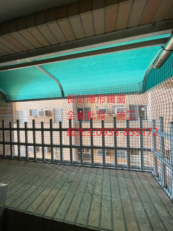 高雄隱形鐵窗 隱形鐵窗高雄 屏東隱形鐵窗 隱形鐵窗屏東 台南隱形鐵窗 隱形鐵窗台南 嘉義隱形鐵窗 隱形鐵窗嘉義 雲林隱形鐵窗 隱形鐵窗雲林 彰化隱形鐵窗 隱形鐵窗彰化 台中隱形鐵窗 隱形鐵窗台中 南投隱形鐵窗 隱形鐵窗南投 桃園隱形鐵窗 隱形鐵窗桃園 新竹隱形鐵窗 隱形鐵窗新竹 苗栗隱形鐵窗 隱形鐵窗苗栗 台北隱形鐵窗 隱形鐵窗台北 新北隱形鐵窗 隱形鐵窗新北 澎湖隱形鐵窗 隱形鐵窗澎湖 金門隱形鐵窗 隱形鐵窗金門 隱形鐵窗 兒童防護窗 兒童防墜窗 防盜窗 防鴿網 防寵物 陽台防護 大樓防護  隱形鐵窗推