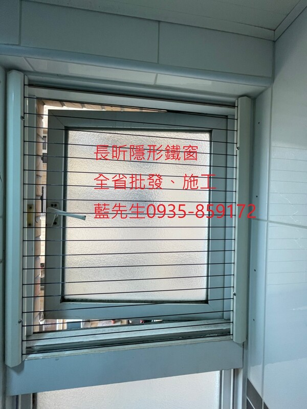 高雄隱形鐵窗 隱形鐵窗高雄 屏東隱形鐵窗 隱形鐵窗屏東 台南隱形鐵窗 隱形鐵窗台南 嘉義隱形鐵窗 隱形鐵窗嘉義 雲林隱形鐵窗 隱形鐵窗雲林 彰化隱形鐵窗 隱形鐵窗彰化 台中隱形鐵窗 隱形鐵窗台中 南投隱形鐵窗 隱形鐵窗南投 桃園隱形鐵窗 隱形鐵窗桃園 新竹隱形鐵窗 隱形鐵窗新竹 苗栗隱形鐵窗 隱形鐵窗苗栗 台北隱形鐵窗 隱形鐵窗台北 新北隱形鐵窗 隱形鐵窗新北 澎湖隱形鐵窗 隱形鐵窗澎湖 金門隱形鐵窗 隱形鐵窗金門 隱形鐵窗 兒童防護窗 兒童防墜窗 防盜窗 防鴿網 防寵物 陽台防護 大樓防護  隱形鐵窗推