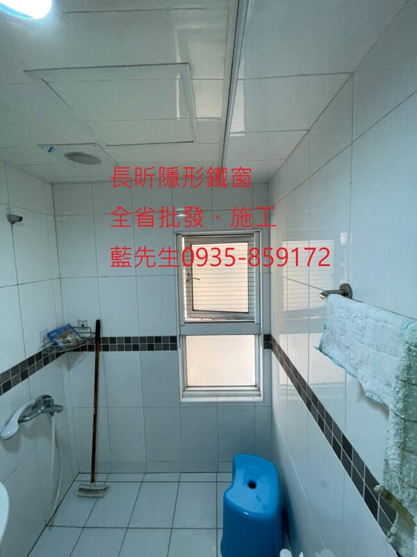 高雄隱形鐵窗 隱形鐵窗高雄 屏東隱形鐵窗 隱形鐵窗屏東 台南隱形鐵窗 隱形鐵窗台南 嘉義隱形鐵窗 隱形鐵窗嘉義 雲林隱形鐵窗 隱形鐵窗雲林 彰化隱形鐵窗 隱形鐵窗彰化 台中隱形鐵窗 隱形鐵窗台中 南投隱形鐵窗 隱形鐵窗南投 桃園隱形鐵窗 隱形鐵窗桃園 新竹隱形鐵窗 隱形鐵窗新竹 苗栗隱形鐵窗 隱形鐵窗苗栗 台北隱形鐵窗 隱形鐵窗台北 新北隱形鐵窗 隱形鐵窗新北 澎湖隱形鐵窗 隱形鐵窗澎湖 金門隱形鐵窗 隱形鐵窗金門 隱形鐵窗 兒童防護窗 兒童防墜窗 防盜窗 防鴿網 防寵物 陽台防護 大樓防護  隱形鐵窗推