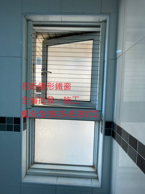 高雄隱形鐵窗 隱形鐵窗高雄 屏東隱形鐵窗 隱形鐵窗屏東 台南隱形鐵窗 隱形鐵窗台南 嘉義隱形鐵窗 隱形鐵窗嘉義 雲林隱形鐵窗 隱形鐵窗雲林 彰化隱形鐵窗 隱形鐵窗彰化 台中隱形鐵窗 隱形鐵窗台中 南投隱形鐵窗 隱形鐵窗南投 桃園隱形鐵窗 隱形鐵窗桃園 新竹隱形鐵窗 隱形鐵窗新竹 苗栗隱形鐵窗 隱形鐵窗苗栗 台北隱形鐵窗 隱形鐵窗台北 新北隱形鐵窗 隱形鐵窗新北 澎湖隱形鐵窗 隱形鐵窗澎湖 金門隱形鐵窗 隱形鐵窗金門 隱形鐵窗 兒童防護窗 兒童防墜窗 防盜窗 防鴿網 防寵物 陽台防護 大樓防護  隱形鐵窗推