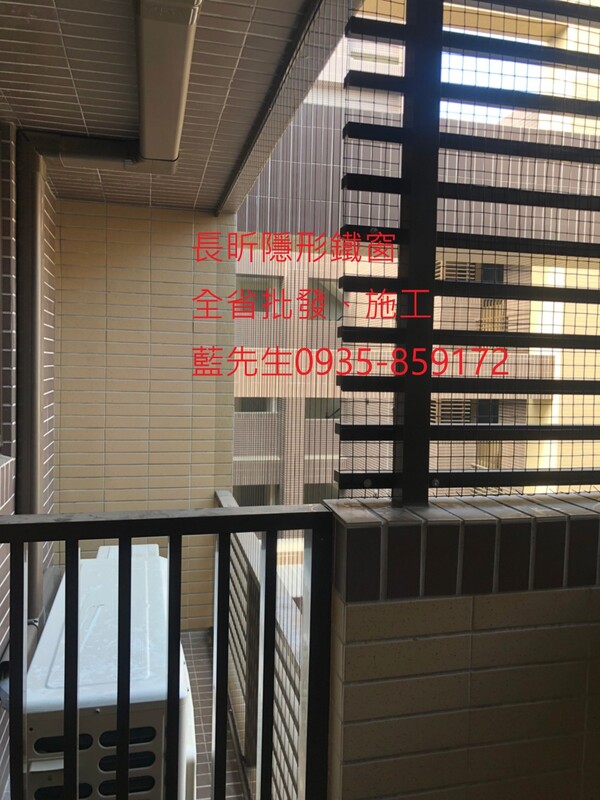 高雄隱形鐵窗 隱形鐵窗高雄 屏東隱形鐵窗 隱形鐵窗屏東 台南隱形鐵窗 隱形鐵窗台南 嘉義隱形鐵窗 隱形鐵窗嘉義 雲林隱形鐵窗 隱形鐵窗雲林 彰化隱形鐵窗 隱形鐵窗彰化 台中隱形鐵窗 隱形鐵窗台中 南投隱形鐵窗 隱形鐵窗南投 桃園隱形鐵窗 隱形鐵窗桃園 新竹隱形鐵窗 隱形鐵窗新竹 苗栗隱形鐵窗 隱形鐵窗苗栗 台北隱形鐵窗 隱形鐵窗台北 新北隱形鐵窗 隱形鐵窗新北 澎湖隱形鐵窗 隱形鐵窗澎湖 金門隱形鐵窗 隱形鐵窗金門 隱形鐵窗 兒童防護窗 兒童防墜窗 防盜窗 防鴿網 防寵物 陽台防護 大樓防護  隱形鐵窗推