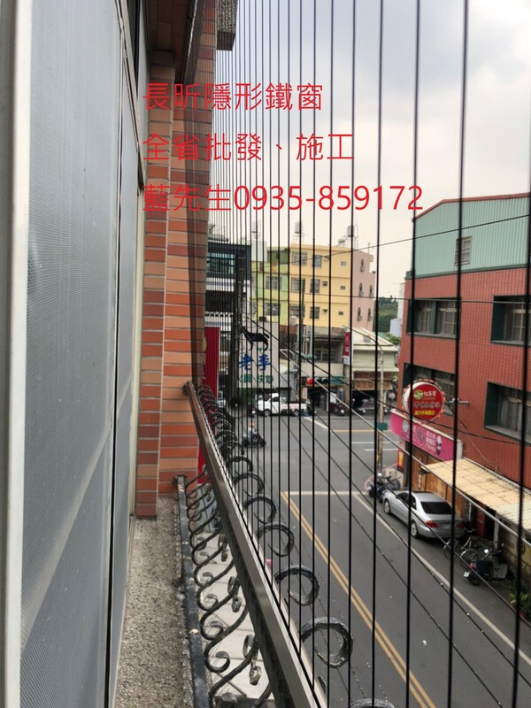 高雄隱形鐵窗 隱形鐵窗高雄 屏東隱形鐵窗 隱形鐵窗屏東 台南隱形鐵窗 隱形鐵窗台南 嘉義隱形鐵窗 隱形鐵窗嘉義 雲林隱形鐵窗 隱形鐵窗雲林 彰化隱形鐵窗 隱形鐵窗彰化 台中隱形鐵窗 隱形鐵窗台中 南投隱形鐵窗 隱形鐵窗南投 桃園隱形鐵窗 隱形鐵窗桃園 新竹隱形鐵窗 隱形鐵窗新竹 苗栗隱形鐵窗 隱形鐵窗苗栗 台北隱形鐵窗 隱形鐵窗台北 新北隱形鐵窗 隱形鐵窗新北 澎湖隱形鐵窗 隱形鐵窗澎湖 金門隱形鐵窗 隱形鐵窗金門 隱形鐵窗 兒童防護窗 兒童防墜窗 防盜窗 防鴿網 防寵物 陽台防護 大樓防護  隱形鐵窗推