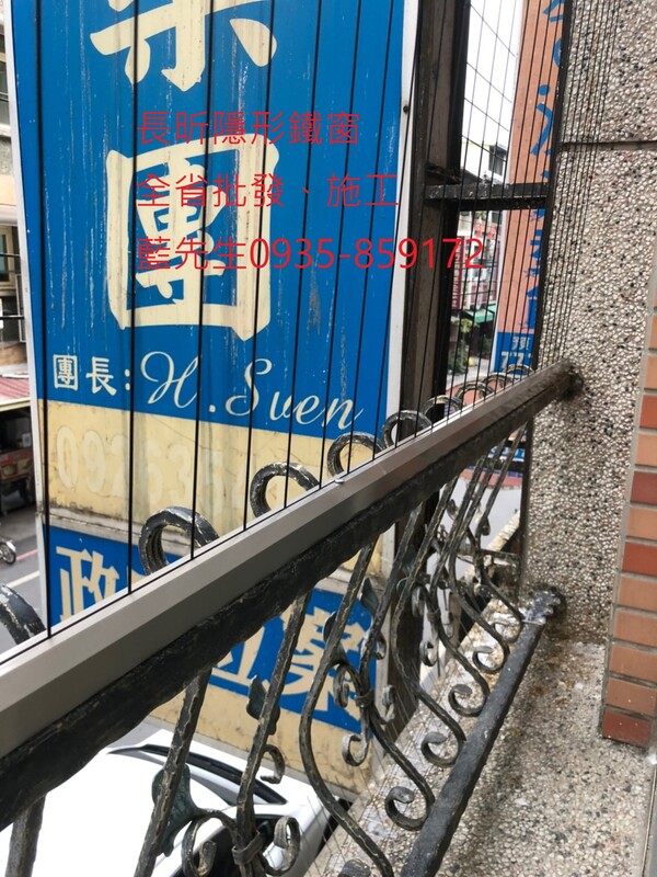 高雄隱形鐵窗 隱形鐵窗高雄 屏東隱形鐵窗 隱形鐵窗屏東 台南隱形鐵窗 隱形鐵窗台南 嘉義隱形鐵窗 隱形鐵窗嘉義 雲林隱形鐵窗 隱形鐵窗雲林 彰化隱形鐵窗 隱形鐵窗彰化 台中隱形鐵窗 隱形鐵窗台中 南投隱形鐵窗 隱形鐵窗南投 桃園隱形鐵窗 隱形鐵窗桃園 新竹隱形鐵窗 隱形鐵窗新竹 苗栗隱形鐵窗 隱形鐵窗苗栗 台北隱形鐵窗 隱形鐵窗台北 新北隱形鐵窗 隱形鐵窗新北 澎湖隱形鐵窗 隱形鐵窗澎湖 金門隱形鐵窗 隱形鐵窗金門 隱形鐵窗 兒童防護窗 兒童防墜窗 防盜窗 防鴿網 防寵物 陽台防護 大樓防護  隱形鐵窗推