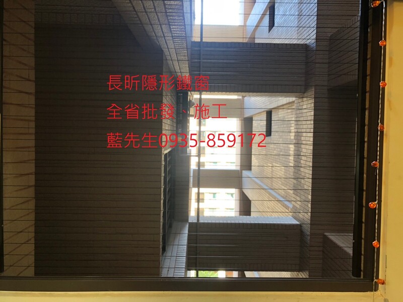 高雄隱形鐵窗 隱形鐵窗高雄 屏東隱形鐵窗 隱形鐵窗屏東 台南隱形鐵窗 隱形鐵窗台南 嘉義隱形鐵窗 隱形鐵窗嘉義 雲林隱形鐵窗 隱形鐵窗雲林 彰化隱形鐵窗 隱形鐵窗彰化 台中隱形鐵窗 隱形鐵窗台中 南投隱形鐵窗 隱形鐵窗南投 桃園隱形鐵窗 隱形鐵窗桃園 新竹隱形鐵窗 隱形鐵窗新竹 苗栗隱形鐵窗 隱形鐵窗苗栗 台北隱形鐵窗 隱形鐵窗台北 新北隱形鐵窗 隱形鐵窗新北 澎湖隱形鐵窗 隱形鐵窗澎湖 金門隱形鐵窗 隱形鐵窗金門 隱形鐵窗 兒童防護窗 兒童防墜窗 防盜窗 防鴿網 防寵物 陽台防護 大樓防護  隱形鐵窗推