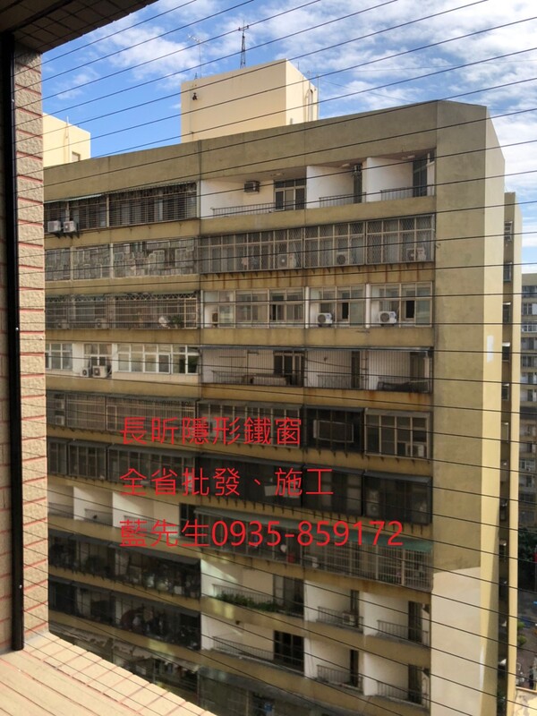 高雄隱形鐵窗 隱形鐵窗高雄 屏東隱形鐵窗 隱形鐵窗屏東 台南隱形鐵窗 隱形鐵窗台南 嘉義隱形鐵窗 隱形鐵窗嘉義 雲林隱形鐵窗 隱形鐵窗雲林 彰化隱形鐵窗 隱形鐵窗彰化 台中隱形鐵窗 隱形鐵窗台中 南投隱形鐵窗 隱形鐵窗南投 桃園隱形鐵窗 隱形鐵窗桃園 新竹隱形鐵窗 隱形鐵窗新竹 苗栗隱形鐵窗 隱形鐵窗苗栗 台北隱形鐵窗 隱形鐵窗台北 新北隱形鐵窗 隱形鐵窗新北 澎湖隱形鐵窗 隱形鐵窗澎湖 金門隱形鐵窗 隱形鐵窗金門 隱形鐵窗 兒童防護窗 兒童防墜窗 防盜窗 防鴿網 防寵物 陽台防護 大樓防護  隱形鐵窗推