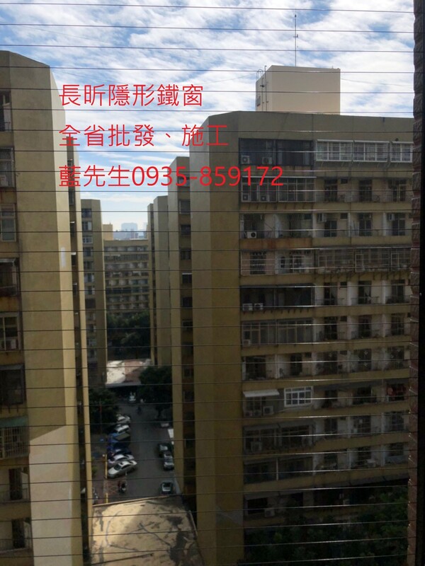 高雄隱形鐵窗 隱形鐵窗高雄 屏東隱形鐵窗 隱形鐵窗屏東 台南隱形鐵窗 隱形鐵窗台南 嘉義隱形鐵窗 隱形鐵窗嘉義 雲林隱形鐵窗 隱形鐵窗雲林 彰化隱形鐵窗 隱形鐵窗彰化 台中隱形鐵窗 隱形鐵窗台中 南投隱形鐵窗 隱形鐵窗南投 桃園隱形鐵窗 隱形鐵窗桃園 新竹隱形鐵窗 隱形鐵窗新竹 苗栗隱形鐵窗 隱形鐵窗苗栗 台北隱形鐵窗 隱形鐵窗台北 新北隱形鐵窗 隱形鐵窗新北 澎湖隱形鐵窗 隱形鐵窗澎湖 金門隱形鐵窗 隱形鐵窗金門 隱形鐵窗 兒童防護窗 兒童防墜窗 防盜窗 防鴿網 防寵物 陽台防護 大樓防護  隱形鐵窗推