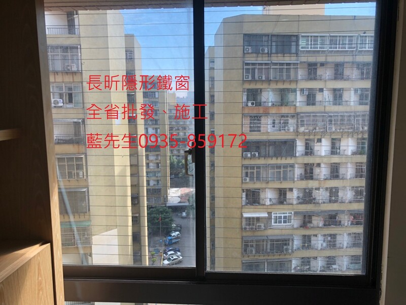 高雄隱形鐵窗 隱形鐵窗高雄 屏東隱形鐵窗 隱形鐵窗屏東 台南隱形鐵窗 隱形鐵窗台南 嘉義隱形鐵窗 隱形鐵窗嘉義 雲林隱形鐵窗 隱形鐵窗雲林 彰化隱形鐵窗 隱形鐵窗彰化 台中隱形鐵窗 隱形鐵窗台中 南投隱形鐵窗 隱形鐵窗南投 桃園隱形鐵窗 隱形鐵窗桃園 新竹隱形鐵窗 隱形鐵窗新竹 苗栗隱形鐵窗 隱形鐵窗苗栗 台北隱形鐵窗 隱形鐵窗台北 新北隱形鐵窗 隱形鐵窗新北 澎湖隱形鐵窗 隱形鐵窗澎湖 金門隱形鐵窗 隱形鐵窗金門 隱形鐵窗 兒童防護窗 兒童防墜窗 防盜窗 防鴿網 防寵物 陽台防護 大樓防護  隱形鐵窗推