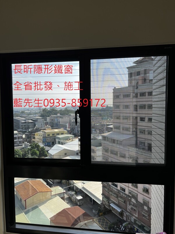 高雄隱形鐵窗 隱形鐵窗高雄 屏東隱形鐵窗 隱形鐵窗屏東 台南隱形鐵窗 隱形鐵窗台南 嘉義隱形鐵窗 隱形鐵窗嘉義 雲林隱形鐵窗 隱形鐵窗雲林 彰化隱形鐵窗 隱形鐵窗彰化 台中隱形鐵窗 隱形鐵窗台中 南投隱形鐵窗 隱形鐵窗南投 桃園隱形鐵窗 隱形鐵窗桃園 新竹隱形鐵窗 隱形鐵窗新竹 苗栗隱形鐵窗 隱形鐵窗苗栗 台北隱形鐵窗 隱形鐵窗台北 新北隱形鐵窗 隱形鐵窗新北 澎湖隱形鐵窗 隱形鐵窗澎湖 金門隱形鐵窗 隱形鐵窗金門 隱形鐵窗 兒童防護窗 兒童防墜窗 防盜窗 防鴿網 防寵物 陽台防護 大樓防護  隱形鐵窗推