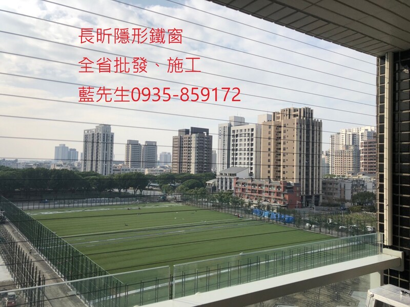 高雄隱形鐵窗 隱形鐵窗高雄 屏東隱形鐵窗 隱形鐵窗屏東 台南隱形鐵窗 隱形鐵窗台南 嘉義隱形鐵窗 隱形鐵窗嘉義 雲林隱形鐵窗 隱形鐵窗雲林 彰化隱形鐵窗 隱形鐵窗彰化 台中隱形鐵窗 隱形鐵窗台中 南投隱形鐵窗 隱形鐵窗南投 桃園隱形鐵窗 隱形鐵窗桃園 新竹隱形鐵窗 隱形鐵窗新竹 苗栗隱形鐵窗 隱形鐵窗苗栗 台北隱形鐵窗 隱形鐵窗台北 新北隱形鐵窗 隱形鐵窗新北 澎湖隱形鐵窗 隱形鐵窗澎湖 金門隱形鐵窗 隱形鐵窗金門 隱形鐵窗 兒童防護窗 兒童防墜窗 防盜窗 防鴿網 防寵物 陽台防護 大樓防護  隱形鐵窗推