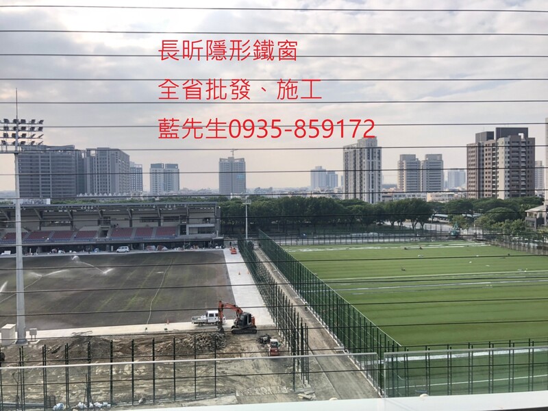 隱形鐵窗 兒童防護窗 兒童防墜窗 防盜窗 防鴿網 防寵物 陽台防護 大樓防護  高雄隱形鐵窗 隱形鐵窗推薦 隱形鐵窗達人 隱形折紗 長昕隱形鐵窗 台南隱形鐵窗 屏東隱形鐵窗 隱形鐵窗工廠直營 隱形鐵窗批發  台北隱形鐵窗 台中隱形鐵窗 鋼絲窗 鋼索窗 防墜窗 安全防護網 傳統鐵窗 鐵窗 不鏽鋼門窗