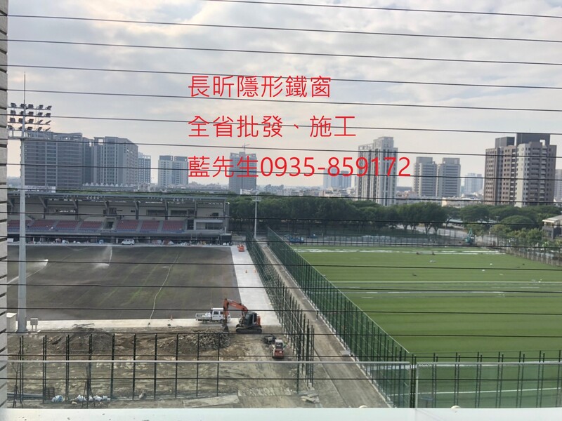 高雄隱形鐵窗 隱形鐵窗高雄 屏東隱形鐵窗 隱形鐵窗屏東 台南隱形鐵窗 隱形鐵窗台南 嘉義隱形鐵窗 隱形鐵窗嘉義 雲林隱形鐵窗 隱形鐵窗雲林 彰化隱形鐵窗 隱形鐵窗彰化 台中隱形鐵窗 隱形鐵窗台中 南投隱形鐵窗 隱形鐵窗南投 桃園隱形鐵窗 隱形鐵窗桃園 新竹隱形鐵窗 隱形鐵窗新竹 苗栗隱形鐵窗 隱形鐵窗苗栗 台北隱形鐵窗 隱形鐵窗台北 新北隱形鐵窗 隱形鐵窗新北 澎湖隱形鐵窗 隱形鐵窗澎湖 金門隱形鐵窗 隱形鐵窗金門 隱形鐵窗 兒童防護窗 兒童防墜窗 防盜窗 防鴿網 防寵物 陽台防護 大樓防護  隱形鐵窗推