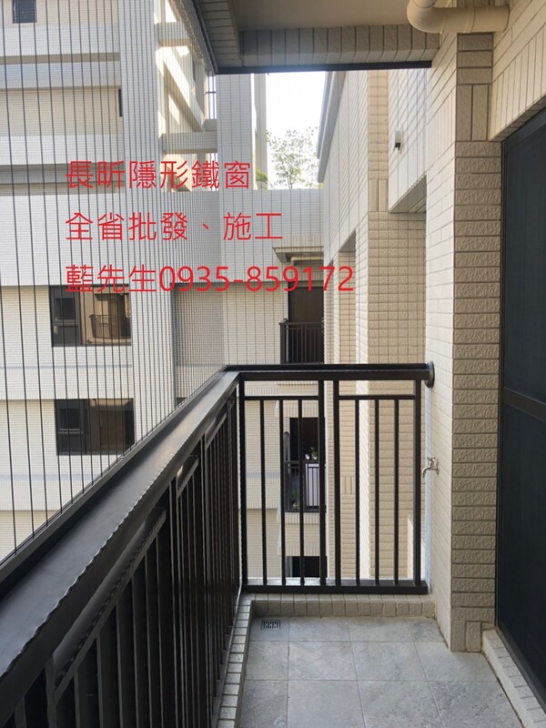 高雄隱形鐵窗 隱形鐵窗高雄 屏東隱形鐵窗 隱形鐵窗屏東 台南隱形鐵窗 隱形鐵窗台南 嘉義隱形鐵窗 隱形鐵窗嘉義 雲林隱形鐵窗 隱形鐵窗雲林 彰化隱形鐵窗 隱形鐵窗彰化 台中隱形鐵窗 隱形鐵窗台中 南投隱形鐵窗 隱形鐵窗南投 桃園隱形鐵窗 隱形鐵窗桃園 新竹隱形鐵窗 隱形鐵窗新竹 苗栗隱形鐵窗 隱形鐵窗苗栗 台北隱形鐵窗 隱形鐵窗台北 新北隱形鐵窗 隱形鐵窗新北 澎湖隱形鐵窗 隱形鐵窗澎湖 金門隱形鐵窗 隱形鐵窗金門 隱形鐵窗 兒童防護窗 兒童防墜窗 防盜窗 防鴿網 防寵物 陽台防護 大樓防護  隱形鐵窗推
