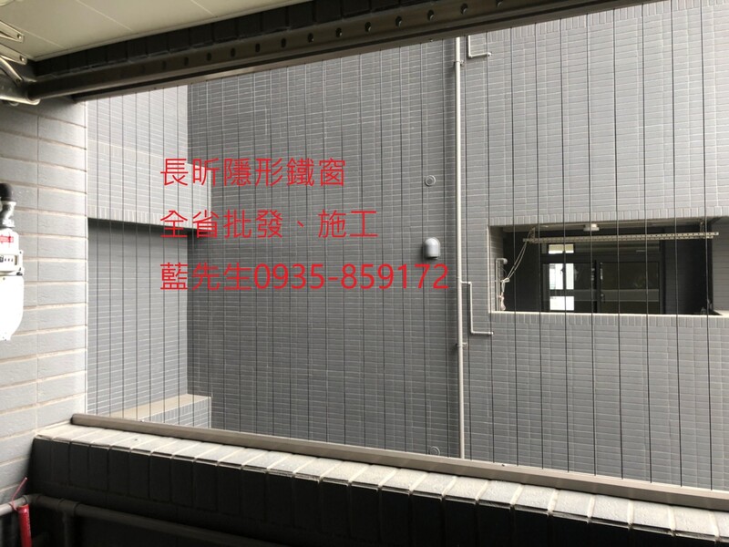 高雄隱形鐵窗 隱形鐵窗高雄 屏東隱形鐵窗 隱形鐵窗屏東 台南隱形鐵窗 隱形鐵窗台南 嘉義隱形鐵窗 隱形鐵窗嘉義 雲林隱形鐵窗 隱形鐵窗雲林 彰化隱形鐵窗 隱形鐵窗彰化 台中隱形鐵窗 隱形鐵窗台中 南投隱形鐵窗 隱形鐵窗南投 桃園隱形鐵窗 隱形鐵窗桃園 新竹隱形鐵窗 隱形鐵窗新竹 苗栗隱形鐵窗 隱形鐵窗苗栗 台北隱形鐵窗 隱形鐵窗台北 新北隱形鐵窗 隱形鐵窗新北 澎湖隱形鐵窗 隱形鐵窗澎湖 金門隱形鐵窗 隱形鐵窗金門 隱形鐵窗 兒童防護窗 兒童防墜窗 防盜窗 防鴿網 防寵物 陽台防護 大樓防護  隱形鐵窗推